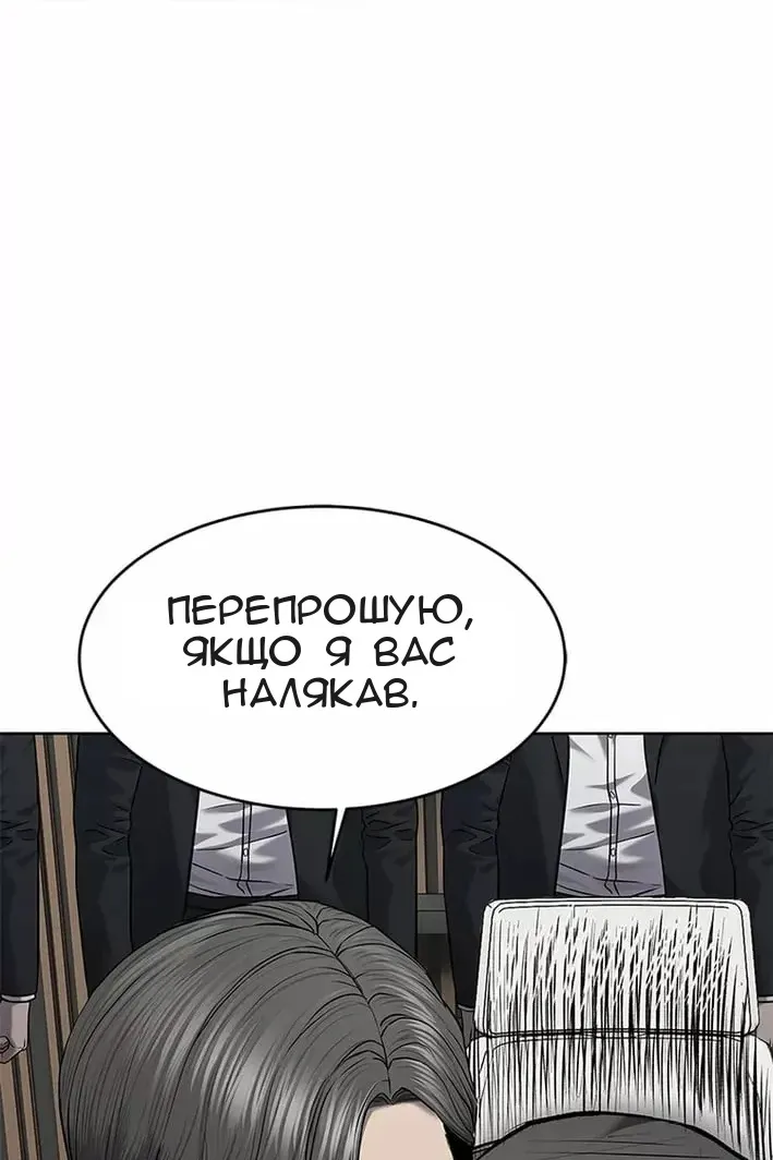 Сторінка 165