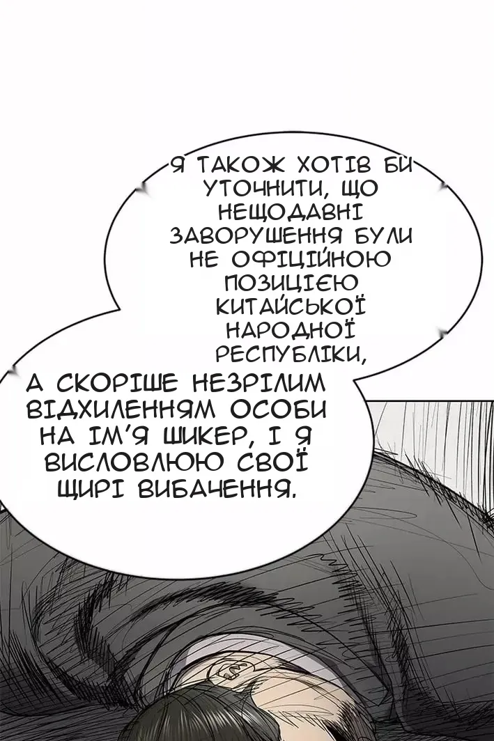 Сторінка 167