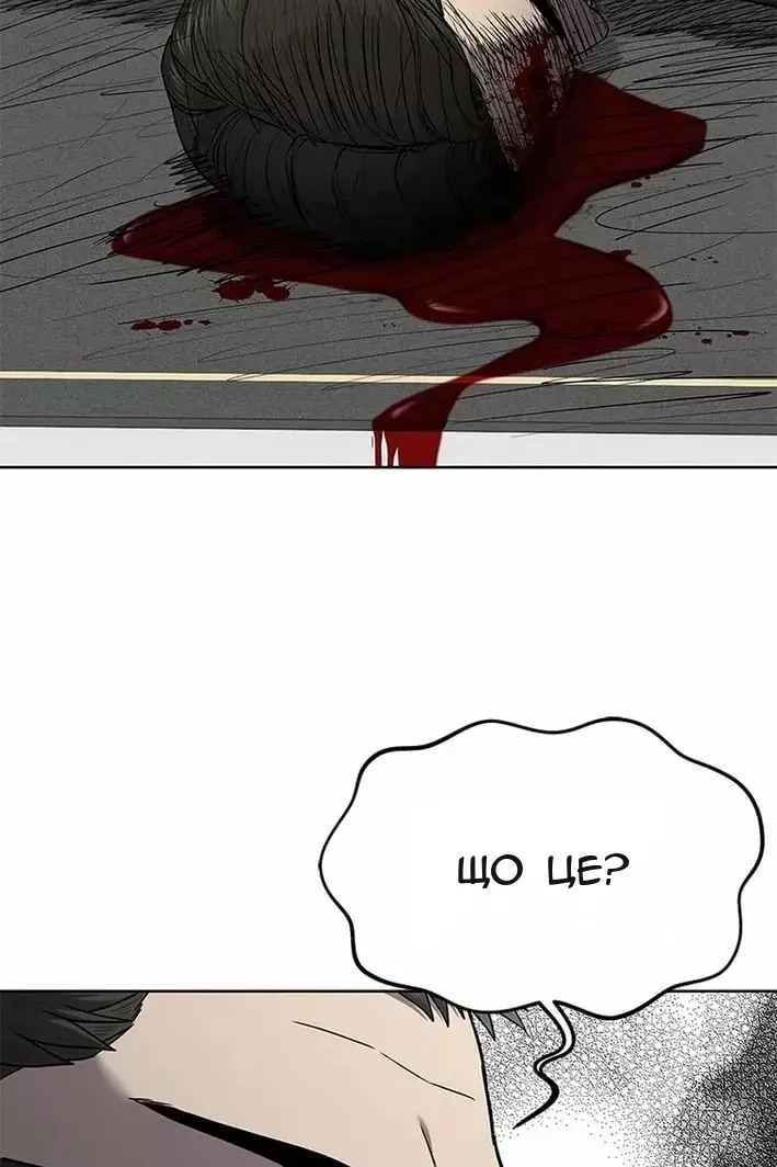 Сторінка 168