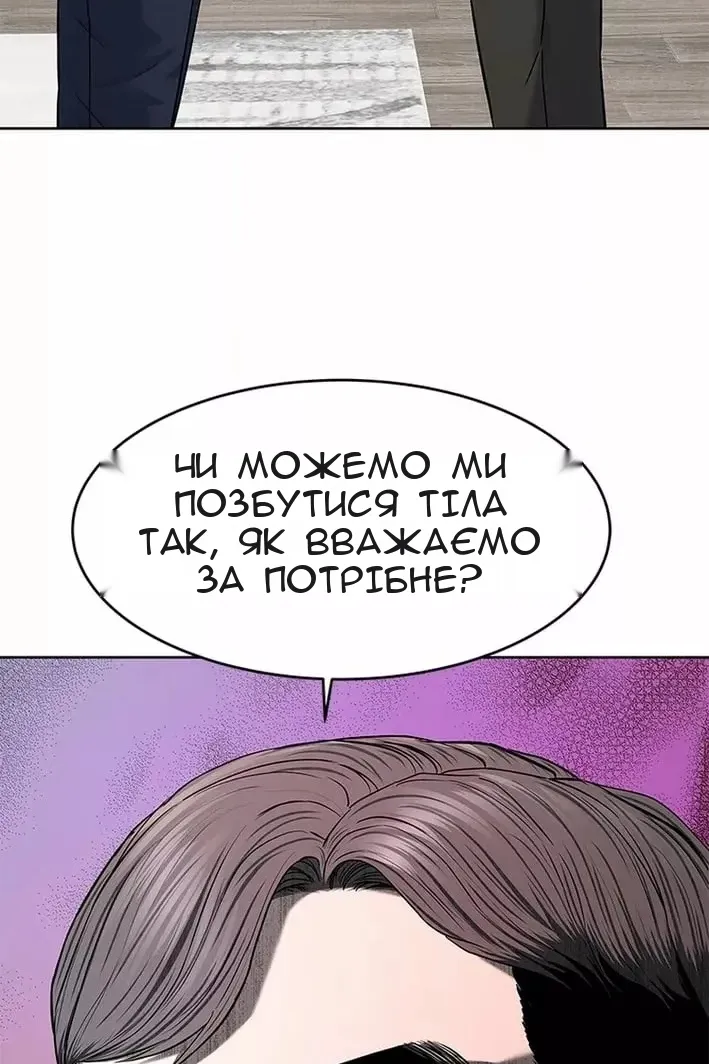 Сторінка 171