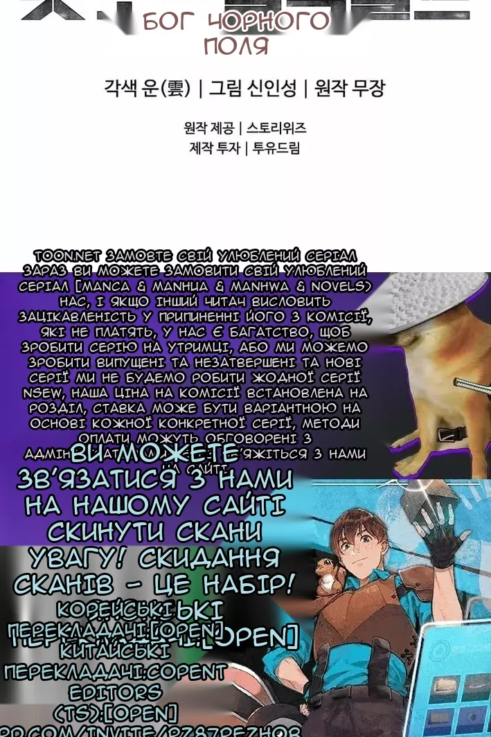 Сторінка 173