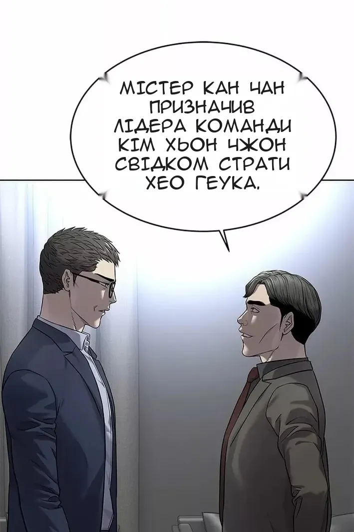 Сторінка 4
