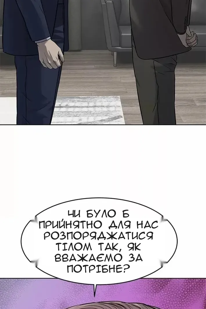 Сторінка 5