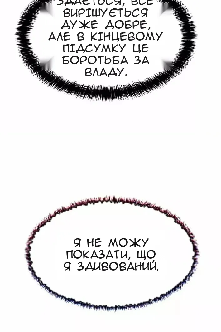 Сторінка 10