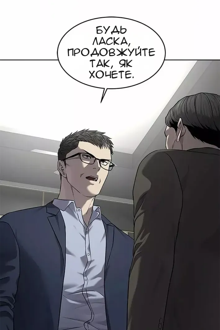 Сторінка 11
