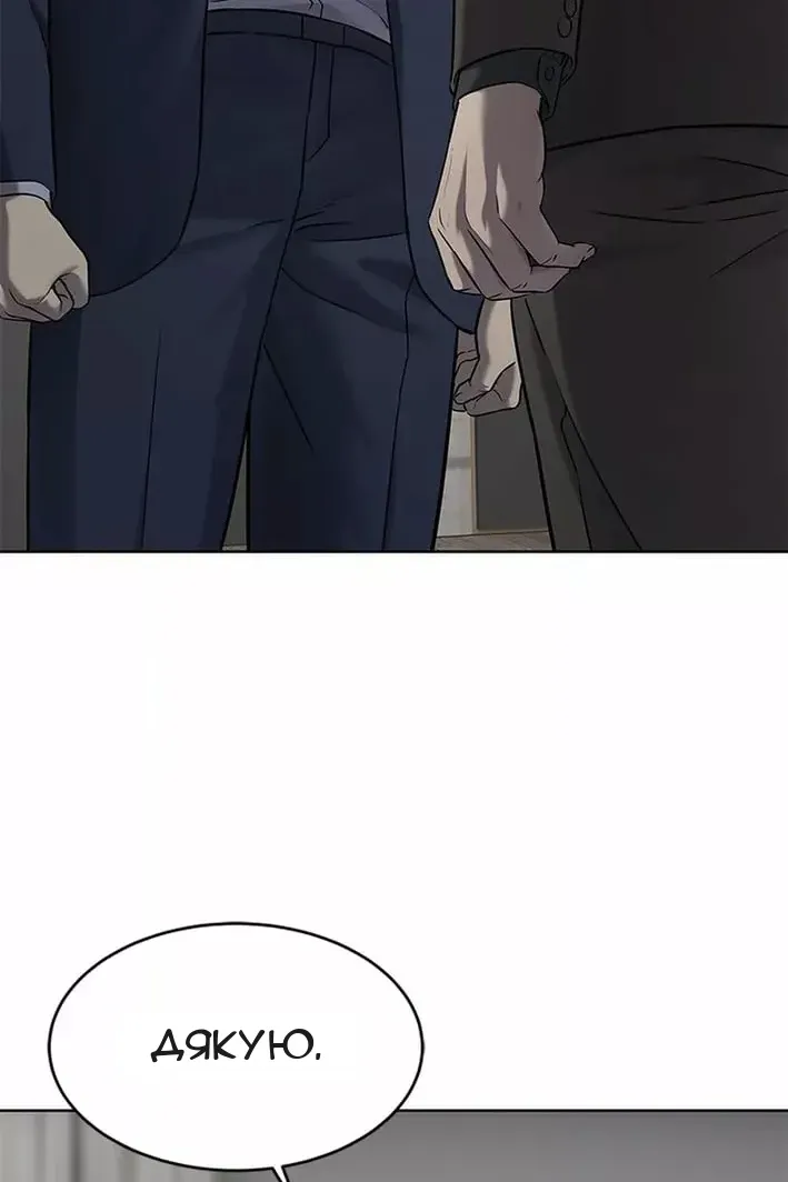 Сторінка 12