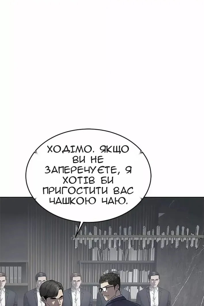 Сторінка 14