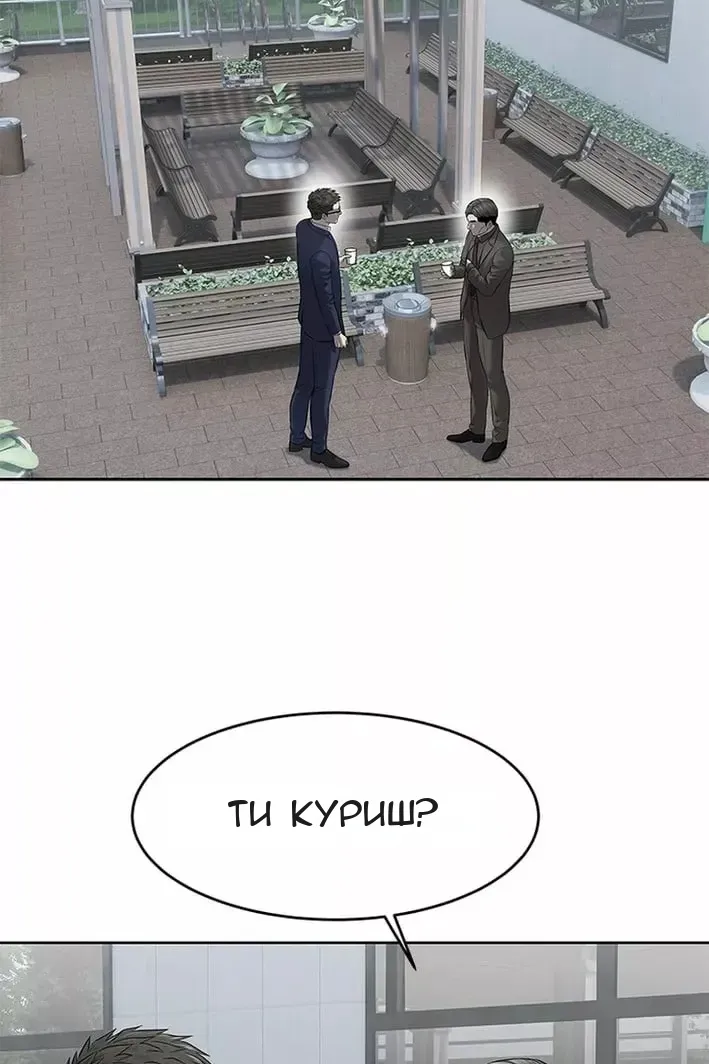 Сторінка 17