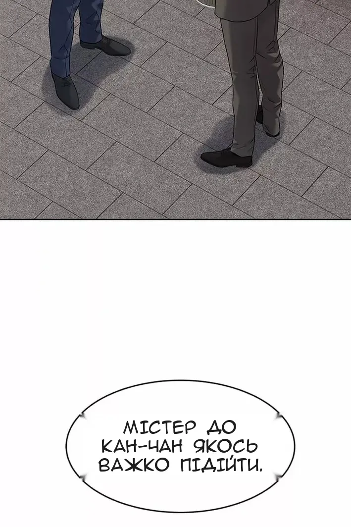 Сторінка 22