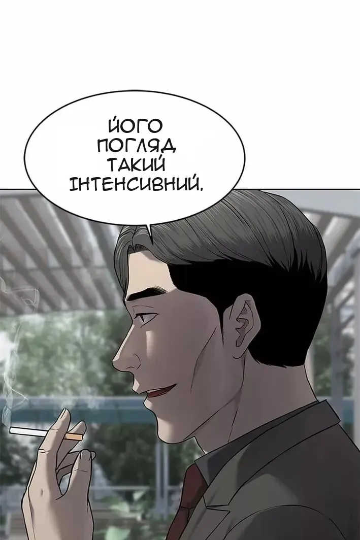Сторінка 23