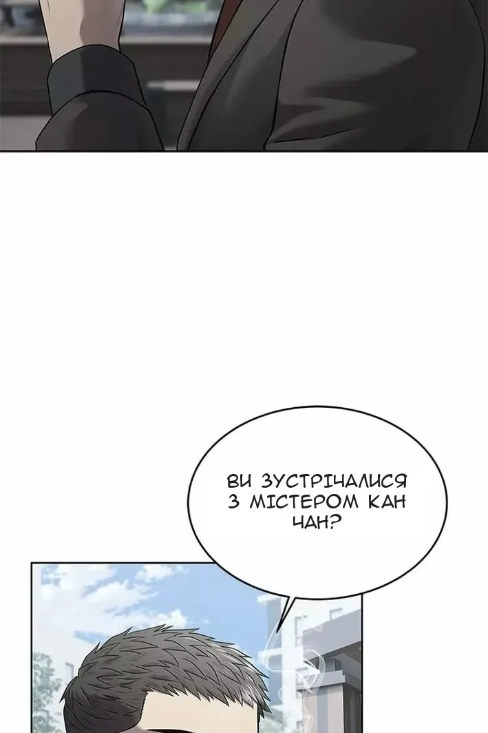 Сторінка 24