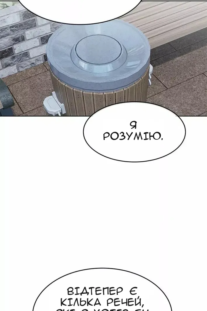 Сторінка 26