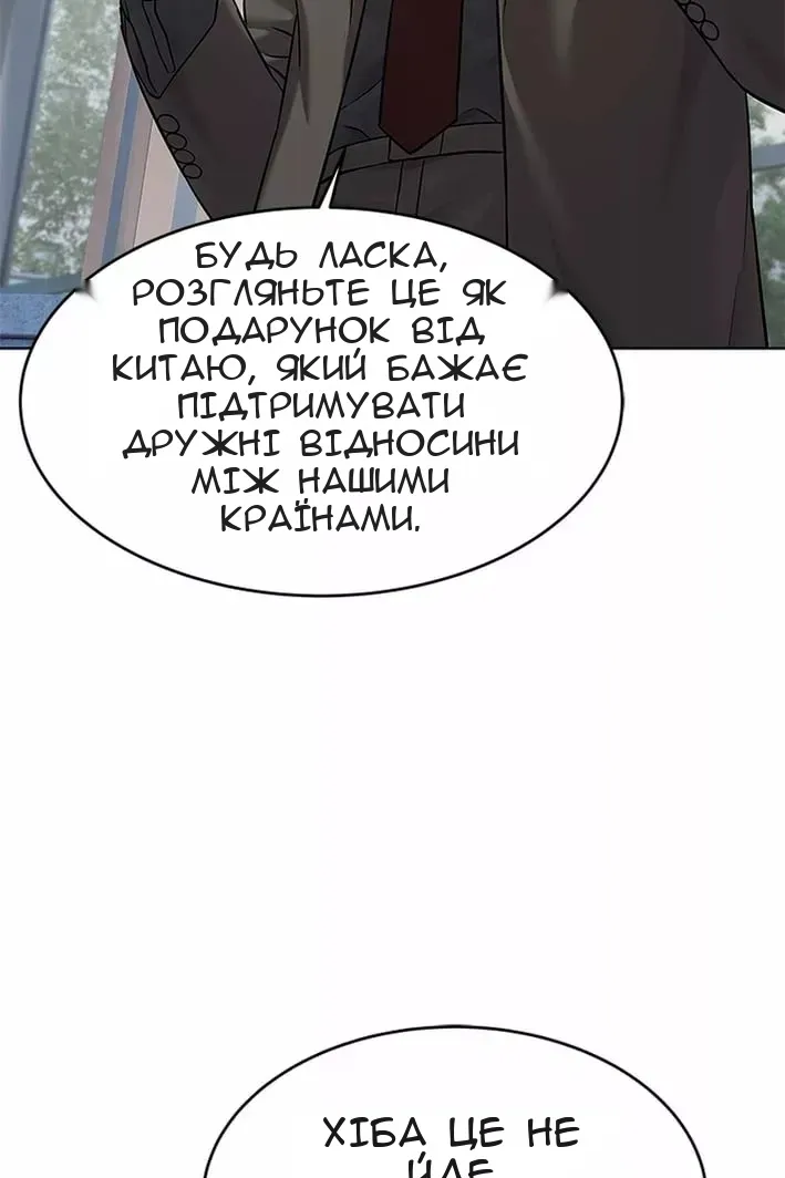 Сторінка 28