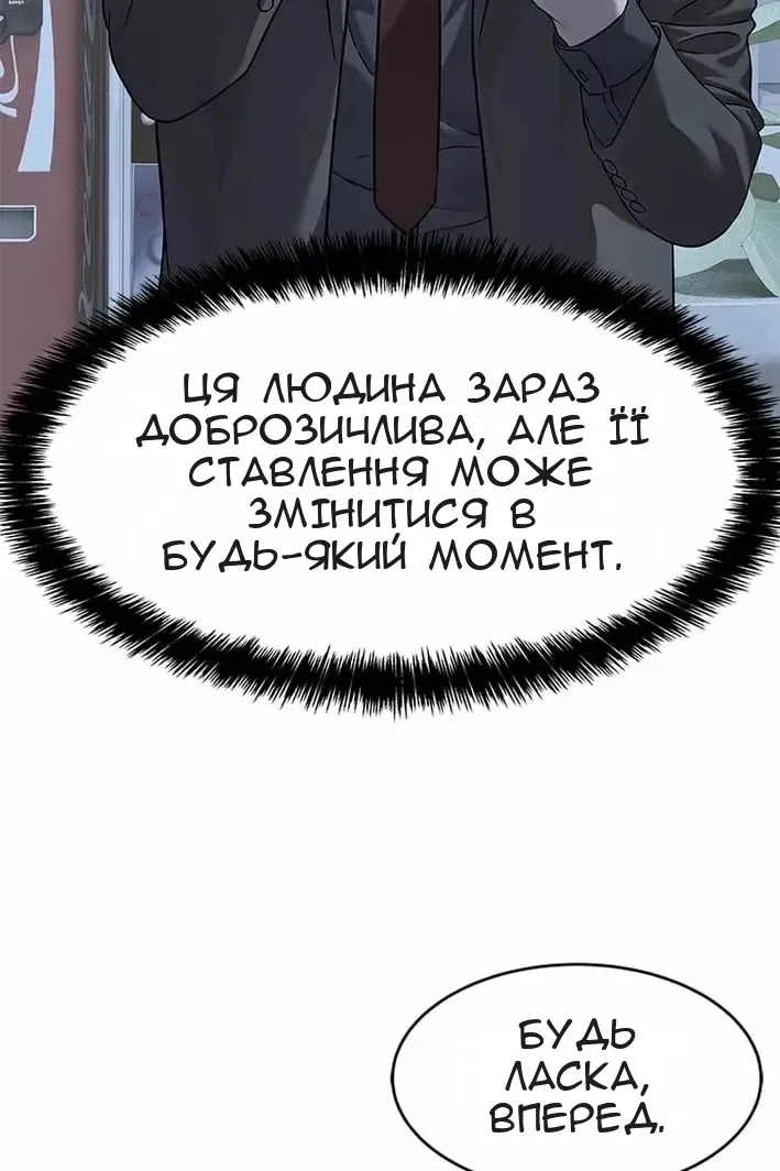 Сторінка 31