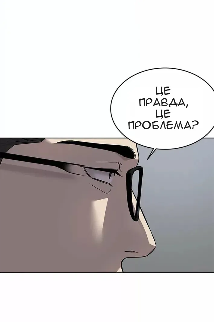 Сторінка 34