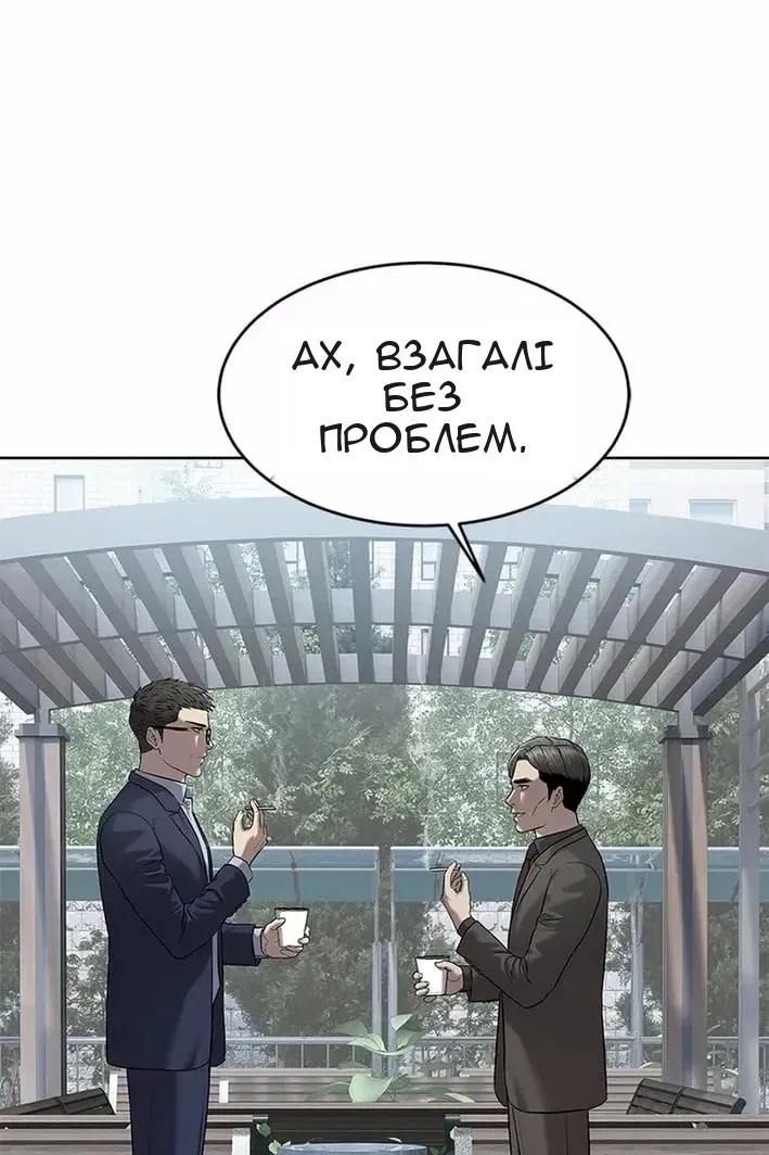 Сторінка 35