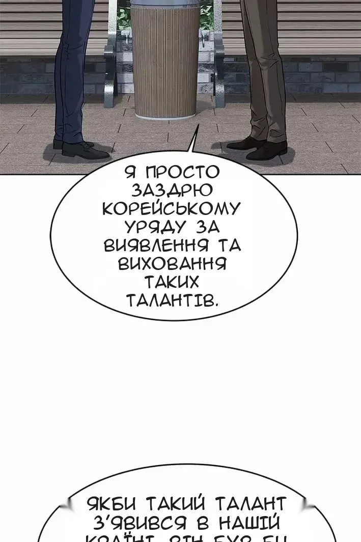 Сторінка 36