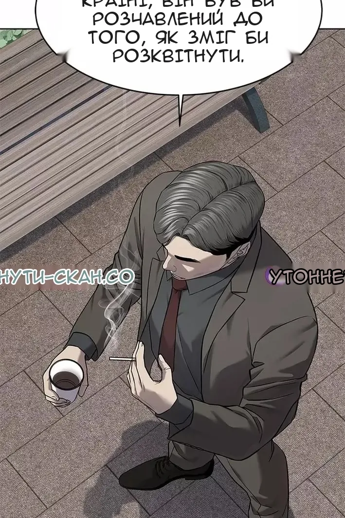 Сторінка 37