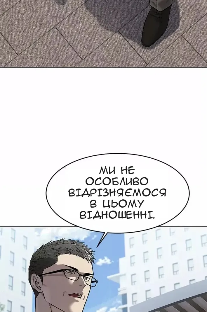 Сторінка 38