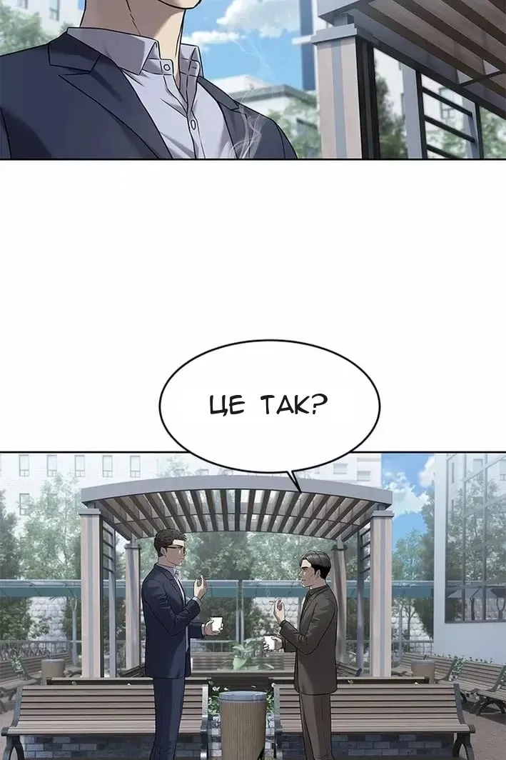 Сторінка 39