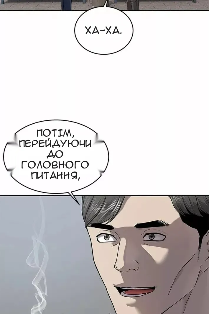 Сторінка 40