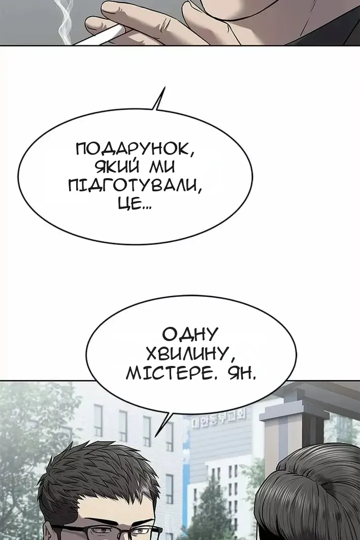 Сторінка 41
