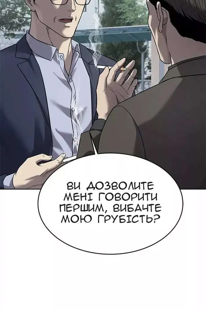 Сторінка 42