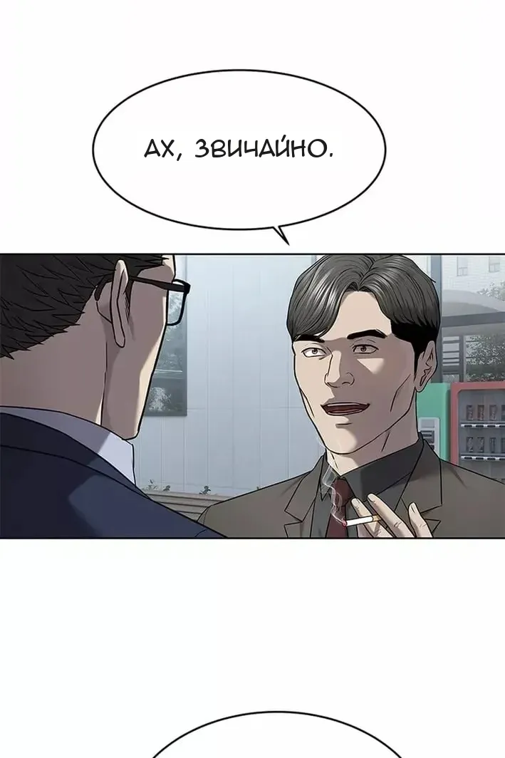 Сторінка 43