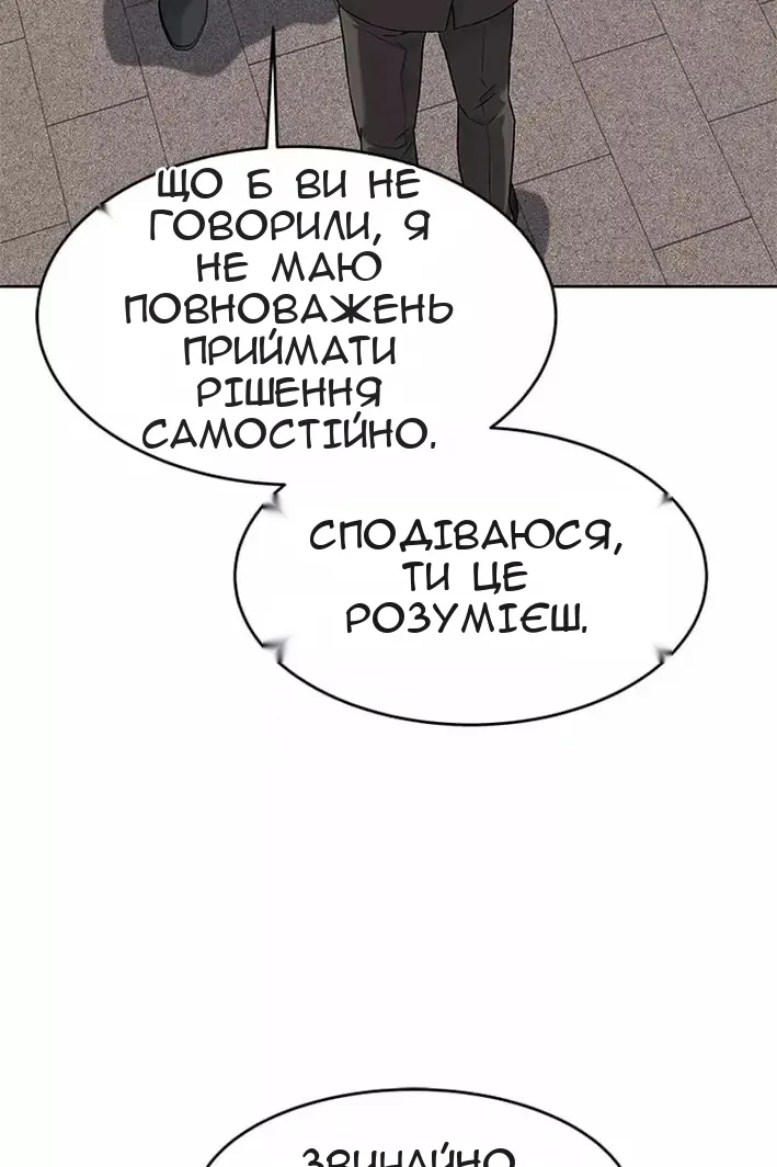 Сторінка 45