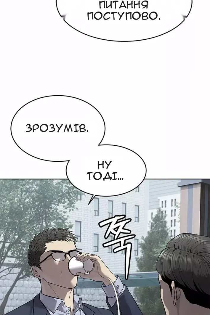 Сторінка 47