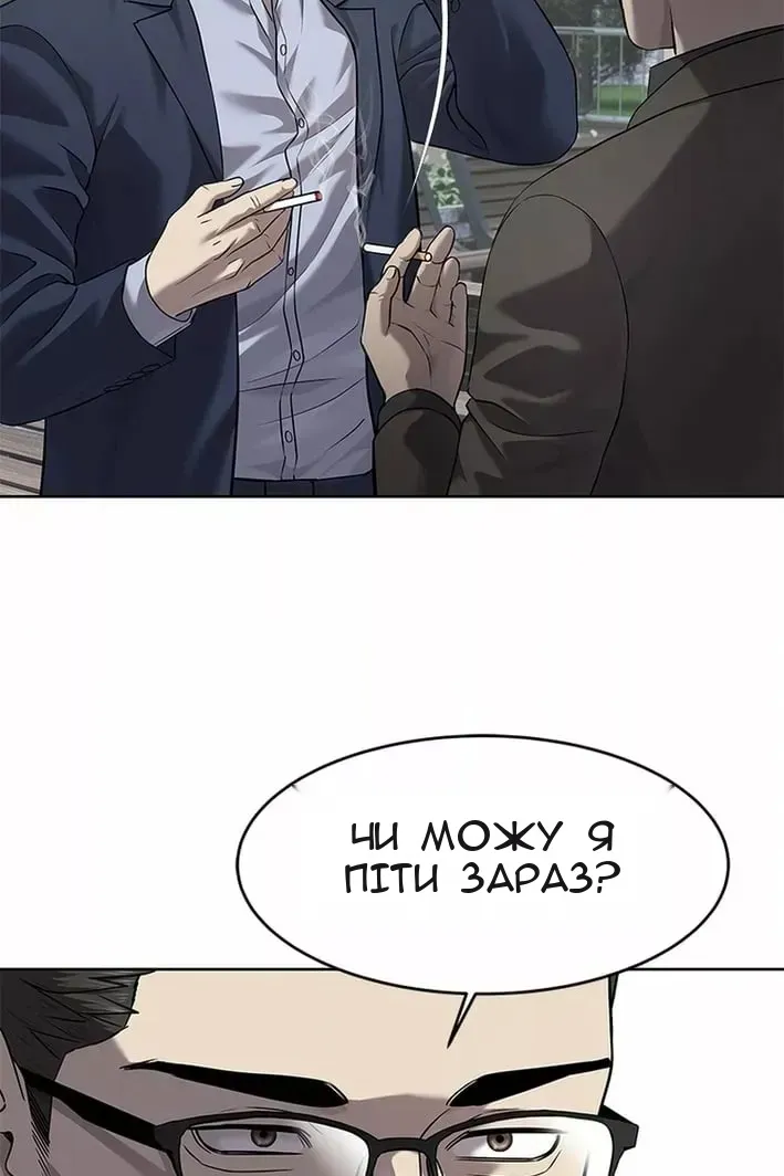 Сторінка 48