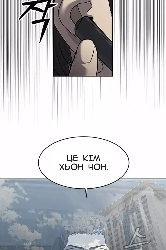 Сторінка 55