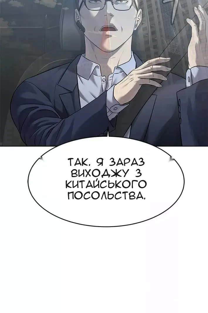Сторінка 56