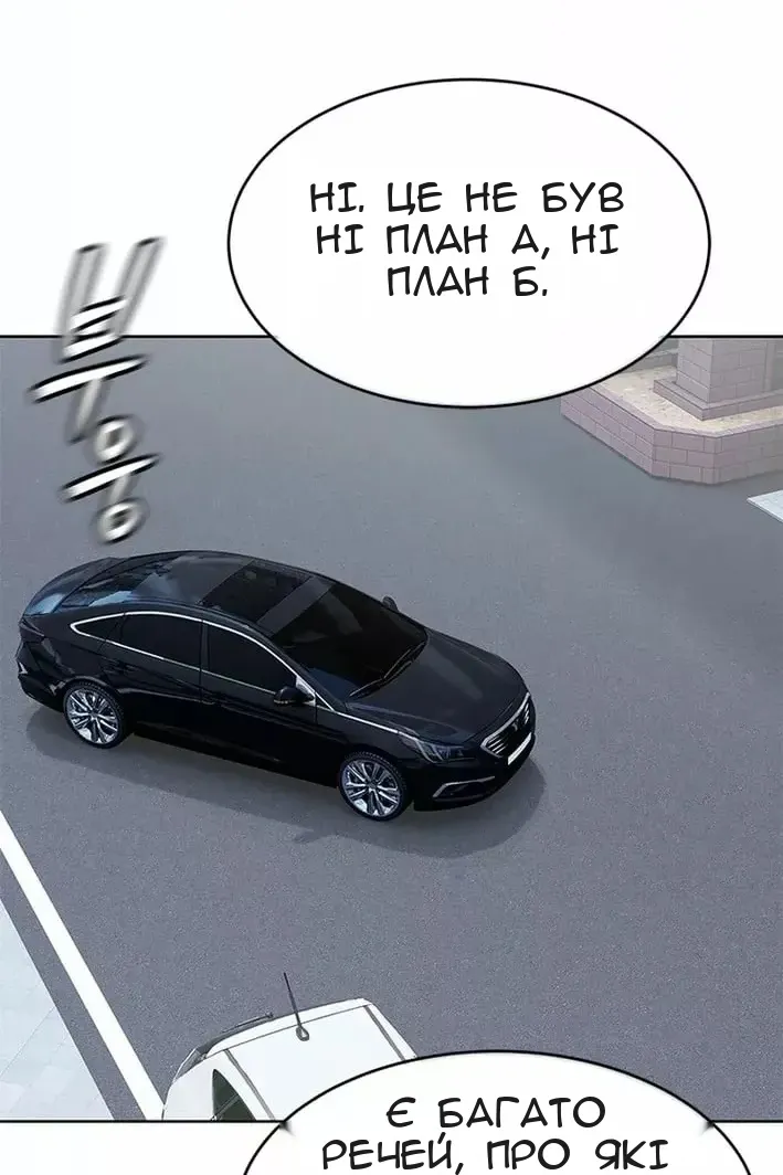 Сторінка 57