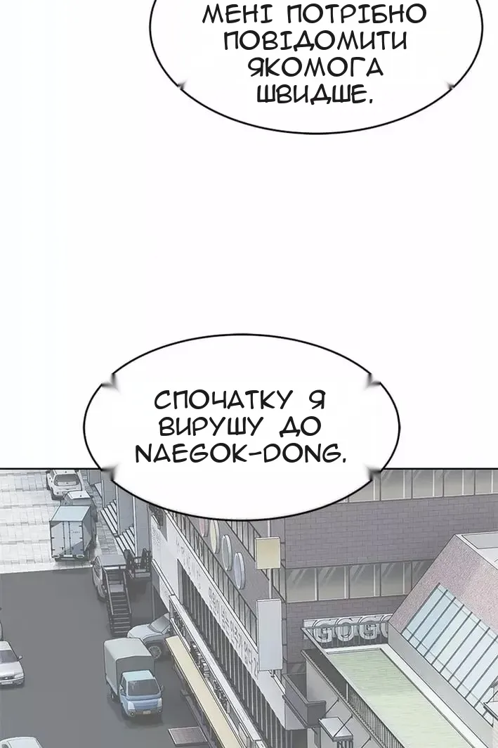 Сторінка 58