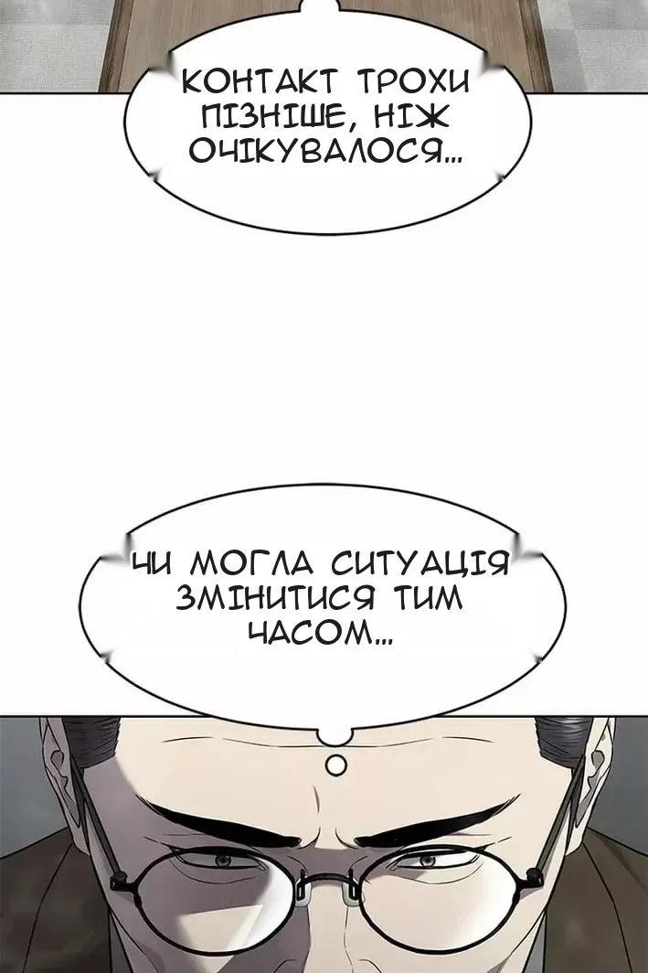 Сторінка 64