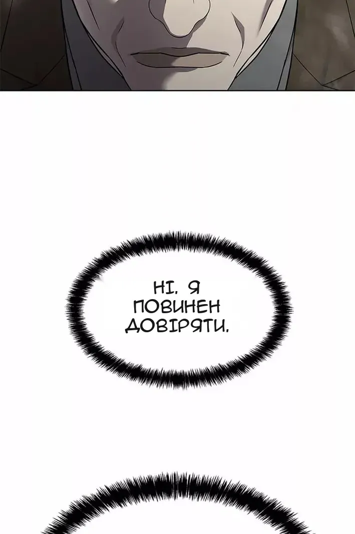 Сторінка 65