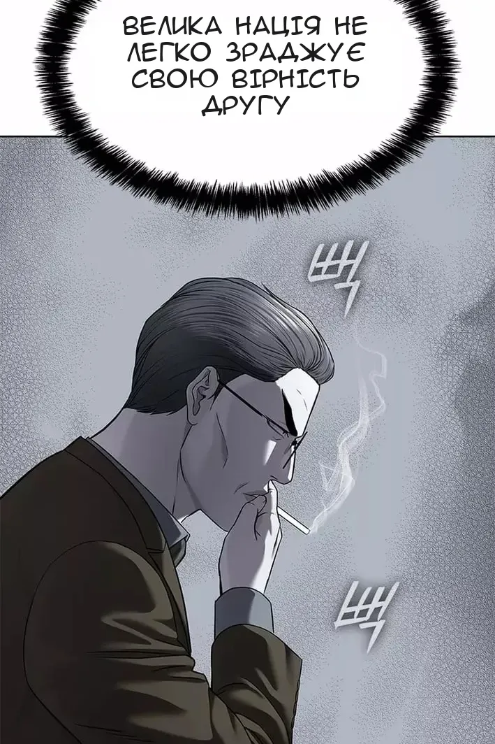 Сторінка 66