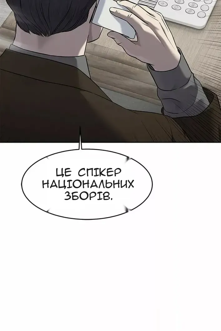 Сторінка 69