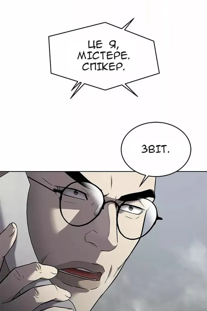 Сторінка 70