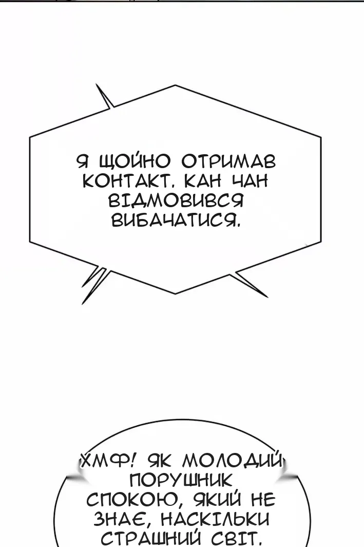 Сторінка 71
