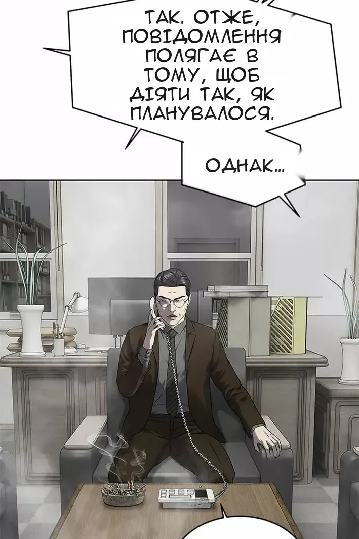 Сторінка 73