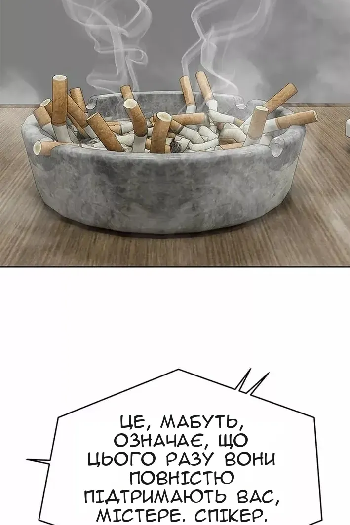 Сторінка 75