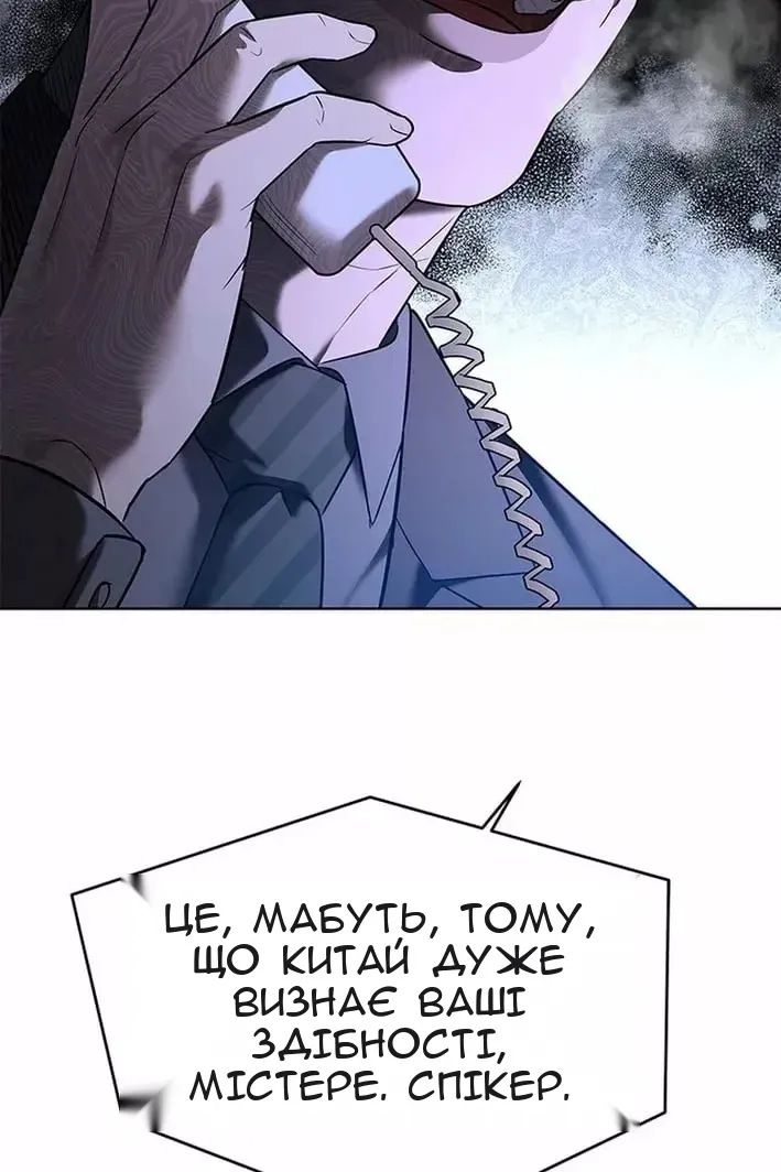 Сторінка 78