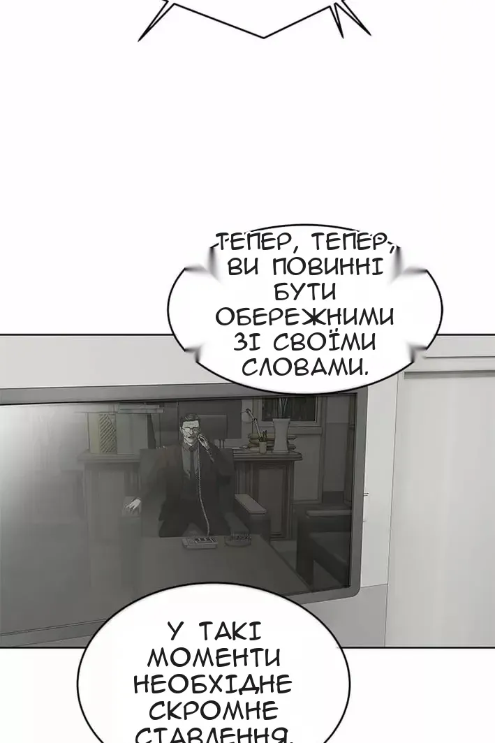 Сторінка 79