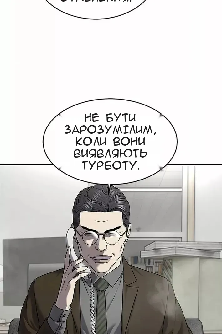 Сторінка 80