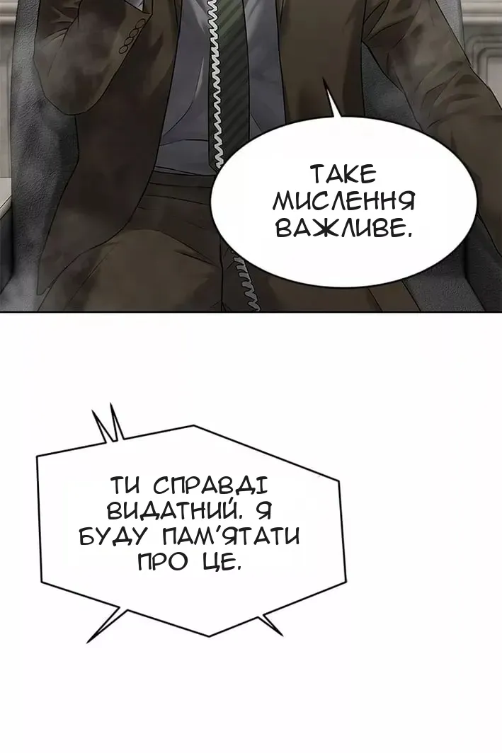Сторінка 81