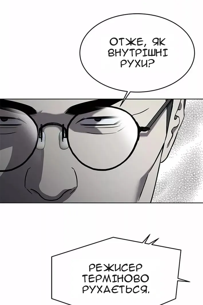 Сторінка 82