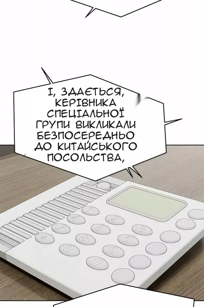 Сторінка 83