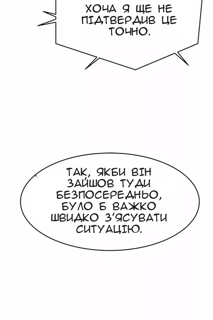 Сторінка 84
